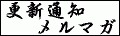 �����}�K�o�^�t�H�[��